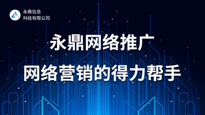 瑞博博彩注册网站 郑州产品推广系统,网络营销