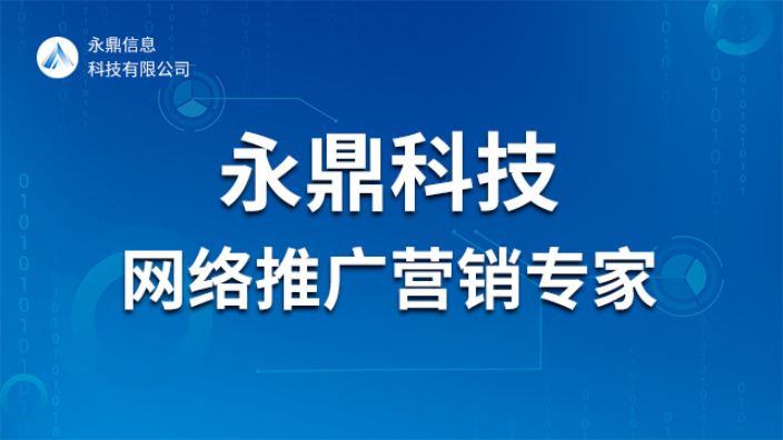 瑞博博彩注册网站 郑州产品推广系统,网络营销