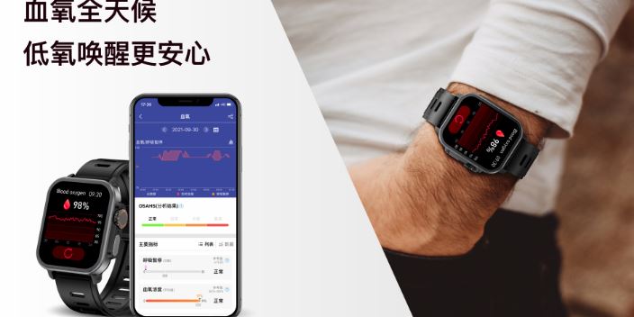 瑞博博彩app下载中心 靠谱的血氧监测智能手表厂家现货,血氧监测智能手表