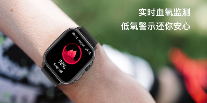 瑞博博彩app下载中心 靠谱的血氧监测智能手表厂家现货,血氧监测智能手表